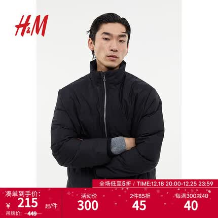 hm棉服质量怎么样？hm棉服能机洗吗？