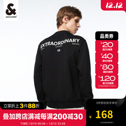 杰克琼斯卫衣质量如何？杰克琼斯卫衣多少钱？