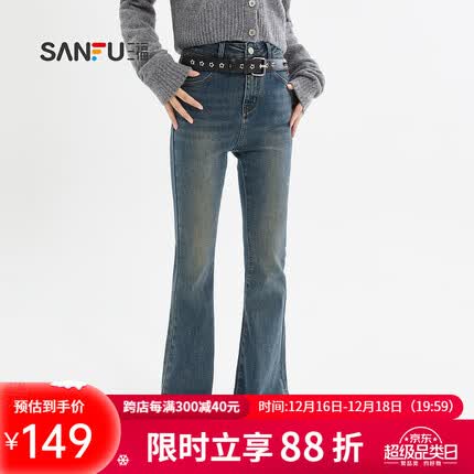 三福牛仔裤2023秋时尚腰带毛边设计显瘦辣妹喇叭裤女装472942 复古蓝-冬季磨毛 L