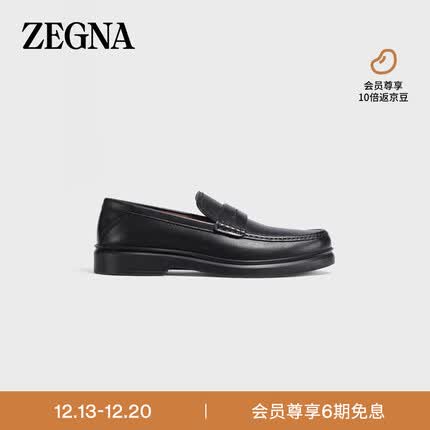 杰尼亚(Zegna)男士黑色手工抛光皮革X-Lite休闲鞋 LHMSF-A5428Z-NER-7