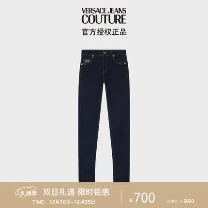 范思哲Versace Jeans Couture女装 女士牛仔裤 牛仔蓝 27礼物