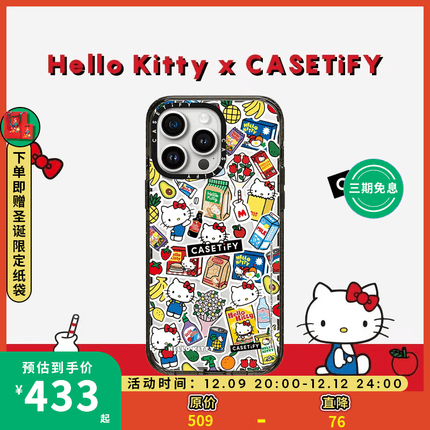 Hello Kitty x CASETiFY 联名集市手机壳适用于iphone 透明黑框Magsafe iPhone 15 Pro Max
