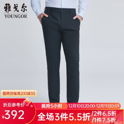 雅戈尔（YOUNGOR）休闲裤男休闲免烫DP裤裤子棉弹面料抗皱挺括有型2023新品商场同款 藏青 170/78A