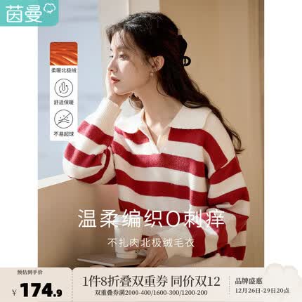 茵曼(INMAN)冬女装新款田园翻领百搭撞色条纹宽松文艺套头毛衣上衣 杏红条纹 S