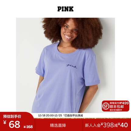 维多利亚的秘密 PINK校园风舒适棉质宽松圆领短袖T恤女夏季上衣 5LX4蓝紫色 11193534 M