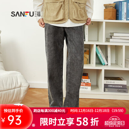 三福2023秋男士宽松直筒牛仔裤 休闲橡筋腰长裤男472420 蓝灰 170/76A/M