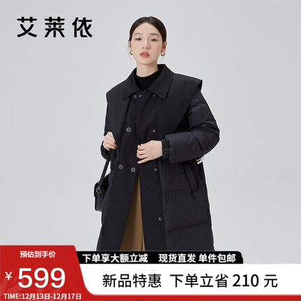 艾莱依翻领羽绒服女2023款中长款气质通勤披肩设计感女式外套 炭黑155