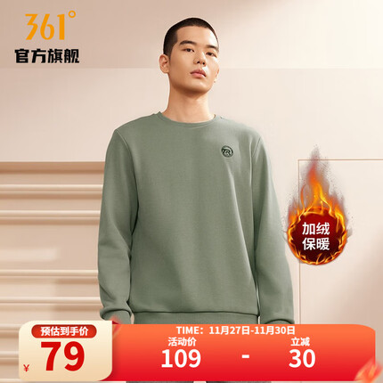 361度运动卫衣男秋冬新款圆领套头运动绒上衣男简约百搭服饰御寒保暖 【加绒男】卡其绿 L