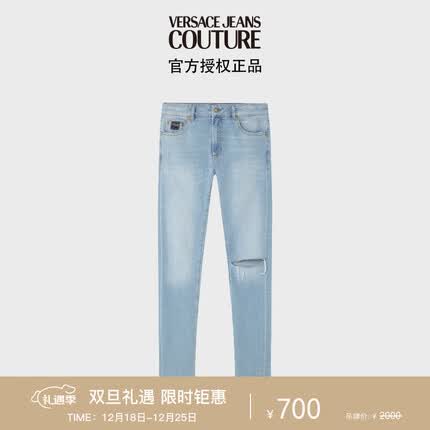 范思哲Versace Jeans Couture男装 男士牛仔裤 牛仔蓝 33礼物