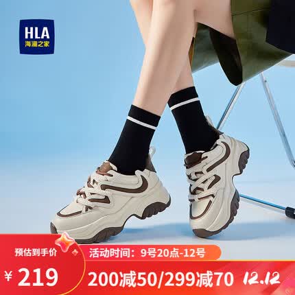 海澜之家（HLA）女鞋轻便百搭老爹鞋女松糕厚底运动鞋HDAYXW3ACM301 米棕色38