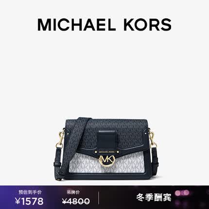 MICHAEL KORS迈克高仕 Jessie 女士中号单肩包信封包邮差包 海军蓝/淡蓝/白色 407 NS