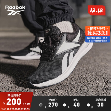 Reebok锐步官方夏男款ENERGYLUX轻便时尚潮流舒适休闲运动跑步鞋 FW4615_黑色/白色 中国码:42(27cm),US:9