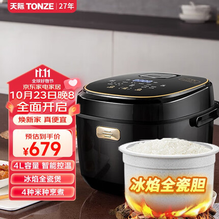 天际电饭煲是哪个国家的品牌？天际电饭煲质量怎么样？