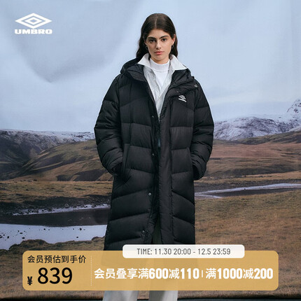 茵宝（Umbro）【罗一舟杂志同款】羽绒服连帽中长款防风保暖大衣外套 凝眸黑 S （充绒量：270）