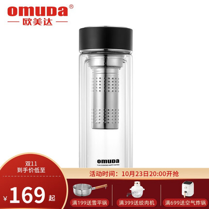 Omuda欧美达双层水晶玻璃杯无铅杯双层隔离花茶杯防烫防漏茶杯子 OSB845—280ML