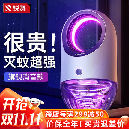 锐舞灭蚊灯怎么样？锐舞灭蚊灯是哪儿生产的？