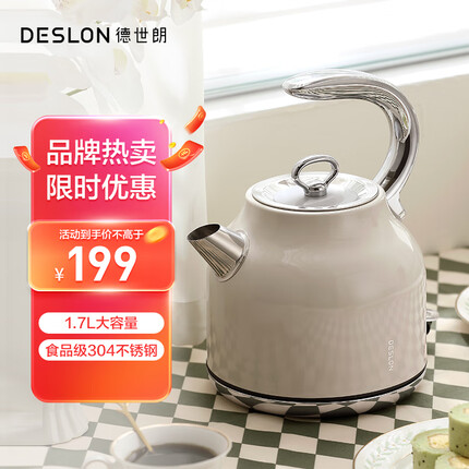 德世朗复古电热烧水壶 304不锈钢1.7L大容量暖水开水壶智能自动断电 STIRIX温控器 全钢无缝内胆 白色 106DDQ-SH205T
