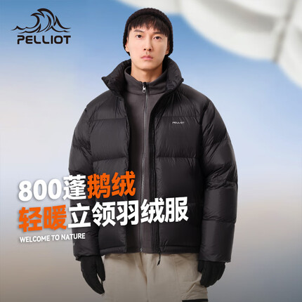 伯希和羽绒服质量怎么样？伯希和羽绒服和波司登哪个好？