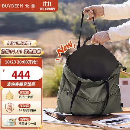 北鼎(Buydeem) 烤肉锅烤盘不粘锅煎锅家用牛排煎蛋神器不锈钢煎饼锅电磁炉户外 【户外套餐】锅+食物夹+便携包