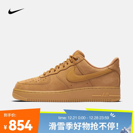 耐克（NIKE） 男子空军一号运动鞋 AIR FORCE 1'07 WB AF1 CJ9179-200 42