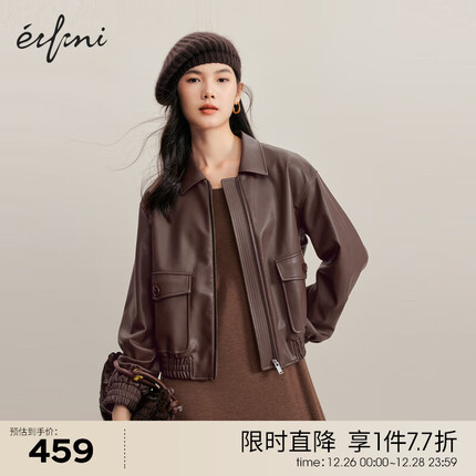伊芙丽美拉德穿搭大口袋皮质工装感夹克外套女2023秋装通勤上衣 咖啡 160/84A/M