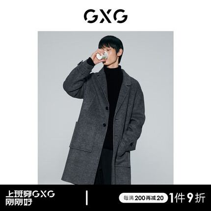 GXG男装 深灰色含羊毛简约宽松长款大衣外套男士2023年冬季新款 深灰色 175/L