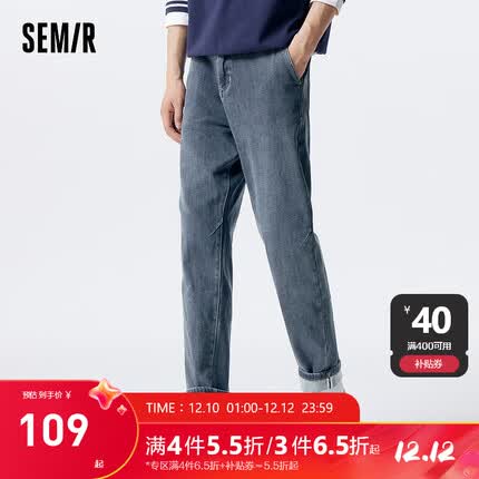 Semir森马牛仔裤男冬季复古洗水效果简约休闲日常通勤舒适运动合体长裤 牛仔蓝灰88401（加长款） 175/80A/L