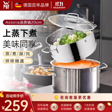 福腾宝蒸锅怎么样好用吗？福腾宝蒸锅如何调节温度和时间？