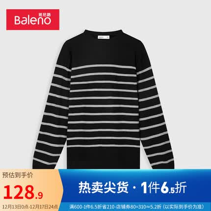 班尼路(Baleno)针织衫男简约百搭净色基本长袖体恤休闲针织上衣 000A S