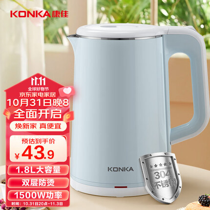康佳（KONKA）电热水壶 304不锈钢双层防烫 1.8L大容量 烧水壶暖水壶开水壶电水瓶 KDSH-1822-W