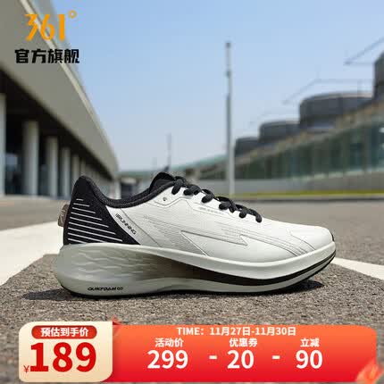 361度运动鞋男【飞翼2.0PRO】秋季跑鞋Q弹超科技缓震回弹鞋子男 【革面】光子灰/曜石黑 40