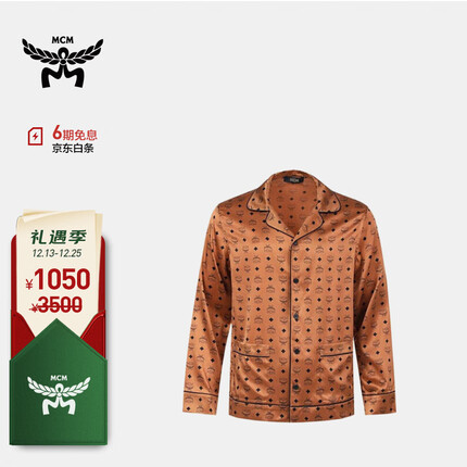 mcm衣服一般多少钱？mcm衣服怎么样？