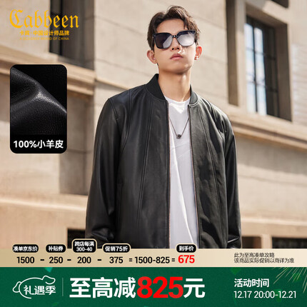 卡宾皮衣质量怎么样？卡宾皮衣多少钱一件？