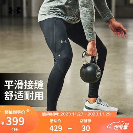 安德玛(UNDERARMOUR)RUSH HeatGear 2.0男子训练运动紧身裤1356625 黑色001 XL