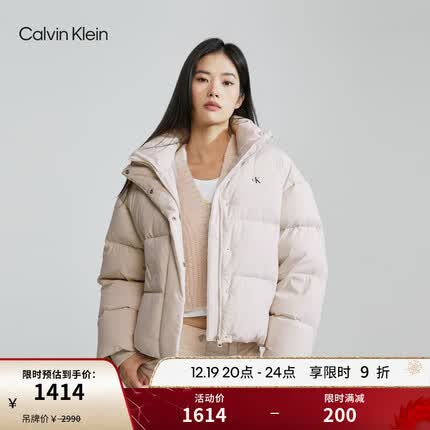 Calvin Klein Jeans23秋冬女装休闲简约字母印花鸭绒立领羽绒服J222249 ACF-象牙白 L