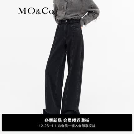 MO&Co.MUNN设计师联名系列2023冬新品解构毛边高腰牛仔裤阔腿裤 牛仔黑色 27/M