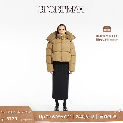 maxmara羽绒服怎么样？maxmara羽绒服价格？