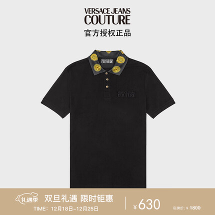 范思哲Versace Jeans Couture男装 男士V字徽章POLO衫 黑色 XL礼物