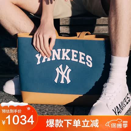 MLB手提大容量托特包送女友3AORL103N-50INS-F/靛蓝色