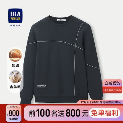 HLA海澜之家卫衣男冬季23新款文字印花圆领加绒上衣男HNZWD4Y229A 藏青花纹N9 175/92A/L