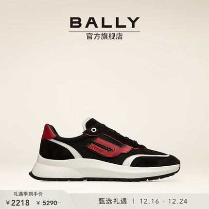 BALLY/巴利男士拼色休闲时尚运动鞋小飞鞋6301546 黑拼红 40