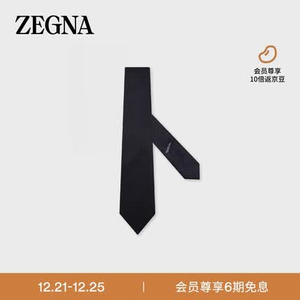 杰尼亚(Zegna)23春夏 男士午夜蓝CENTO FILI桑蚕丝领带Z5D41TA5-1PF-BL1