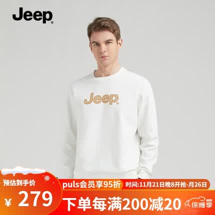 Jeep 男装吉普秋季新款休闲卫衣男纯色刺绣男士圆领卫衣微弹长袖上衣 本白 XL(145-165斤)