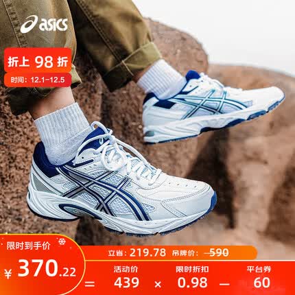 亚瑟士运动鞋什么档次？亚瑟士运动鞋质量怎么样？