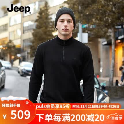 Jeep吉普男装新款秋季半开襟立领针织衫男亲肤保暖长袖套头男士毛衣 纯黑 XXXL