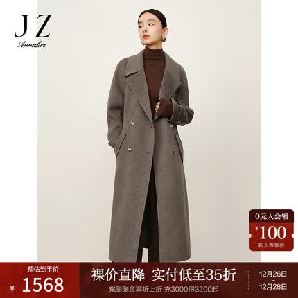 玖姿·安娜蔻轻商务双排扣100%羊毛双面呢长大衣女2023冬季新款 咖啡 L