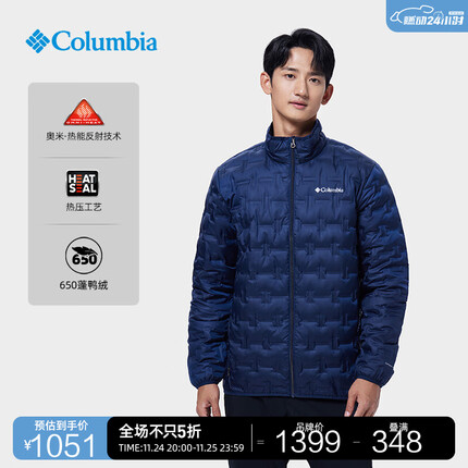 Columbia哥伦比亚户外男子银点热压保暖650蓬鸭绒羽绒服WE0955 464 M(175/96A)