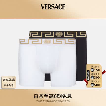 范思哲(VERSACE)男装金色回纹镶边棉质内裤白色+黑色4 礼物