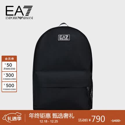 阿玛尼双肩包什么档次？阿玛尼双肩包怎么样？