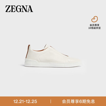 杰尼亚运动鞋怎么样？杰尼亚运动鞋码数偏小吗？